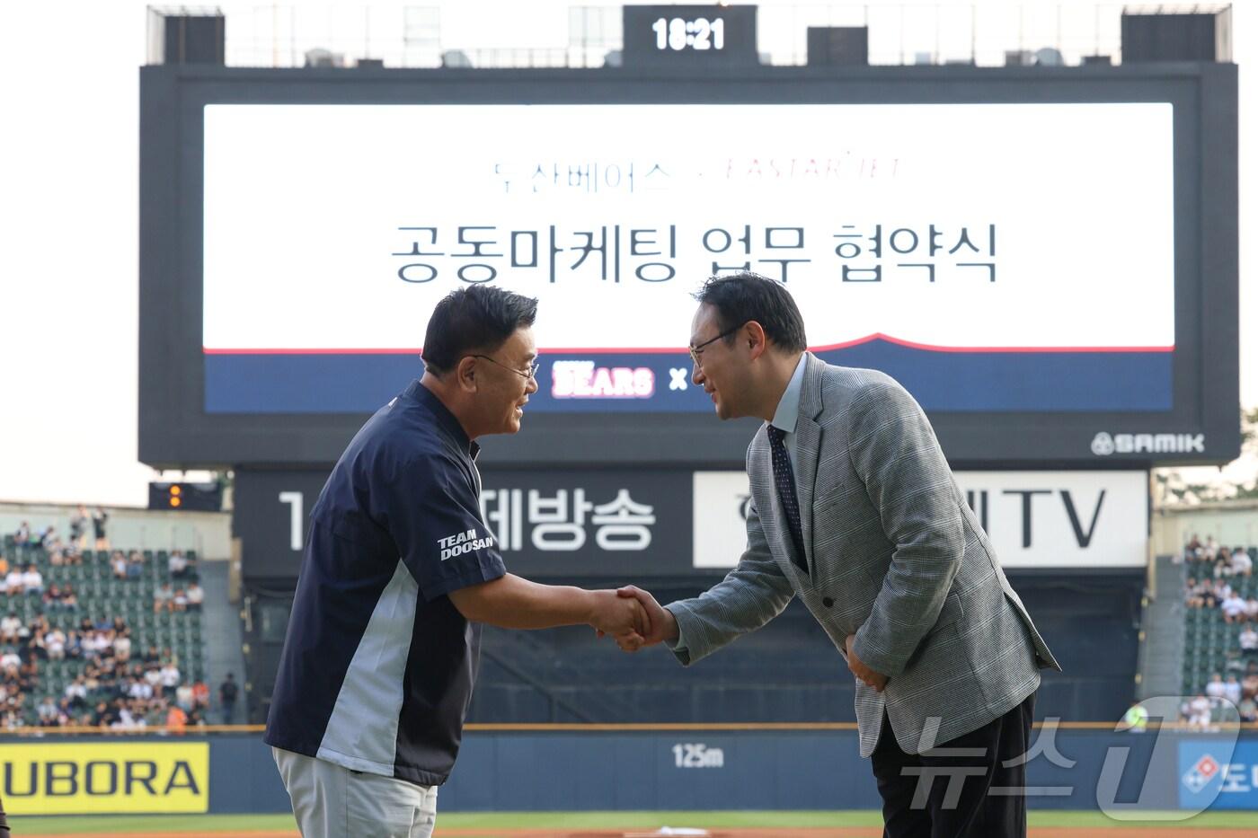 이경민 이스타항공 커머셜본부장(오른쪽)과 김태룡 두산베어스 단장이 23일 공동 마케팅 협약식 후 인사를 나누고 있다.(이스타항공 제공)