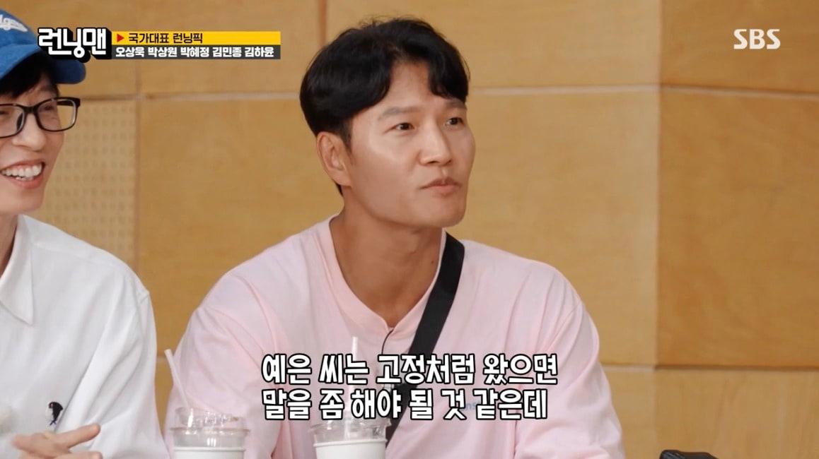 본문 이미지 -   SBS '런닝맨' 방송 화면 캡처 