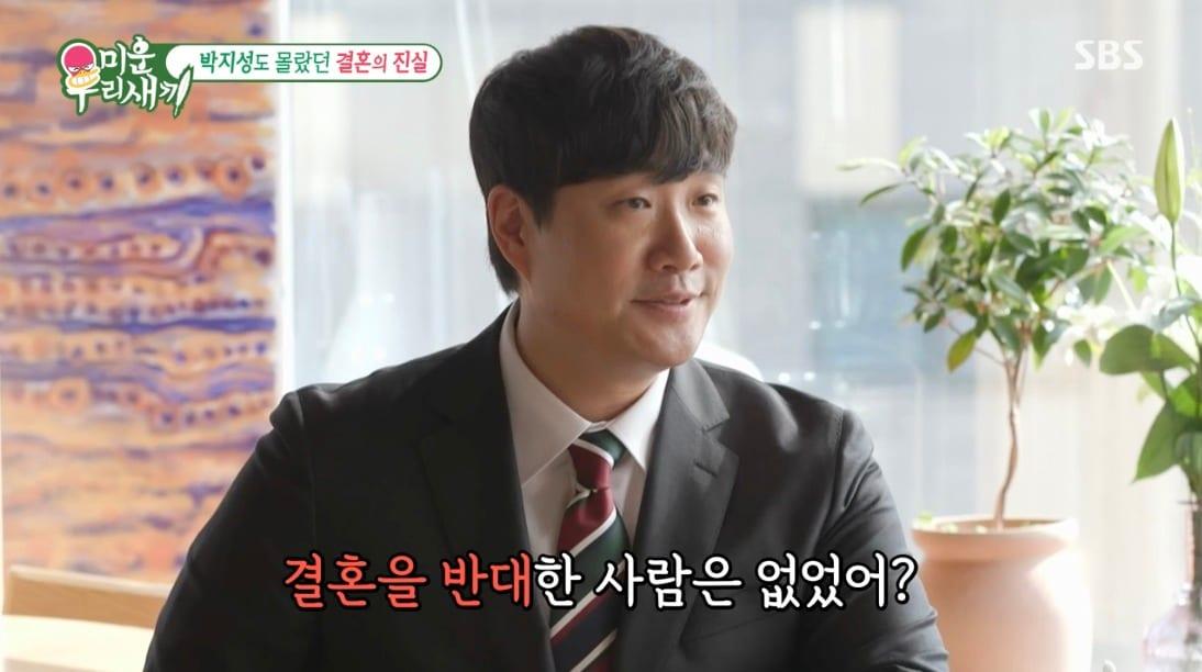 본문 이미지 -     SBS '미운 우리 새끼' 방송 화면 캡처  