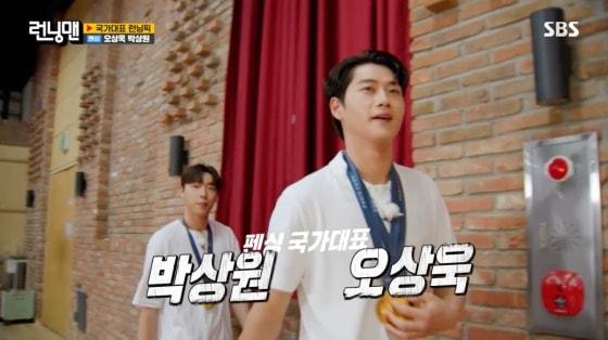 본문 이미지 -    SBS &#39;런닝맨&#39; 방송 화면 캡처 
