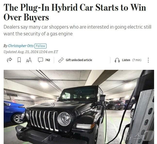 본문 이미지 - 해당 기사 - WSJ 갈무리