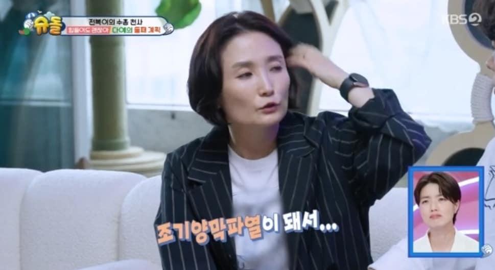 본문 이미지 - 박경림