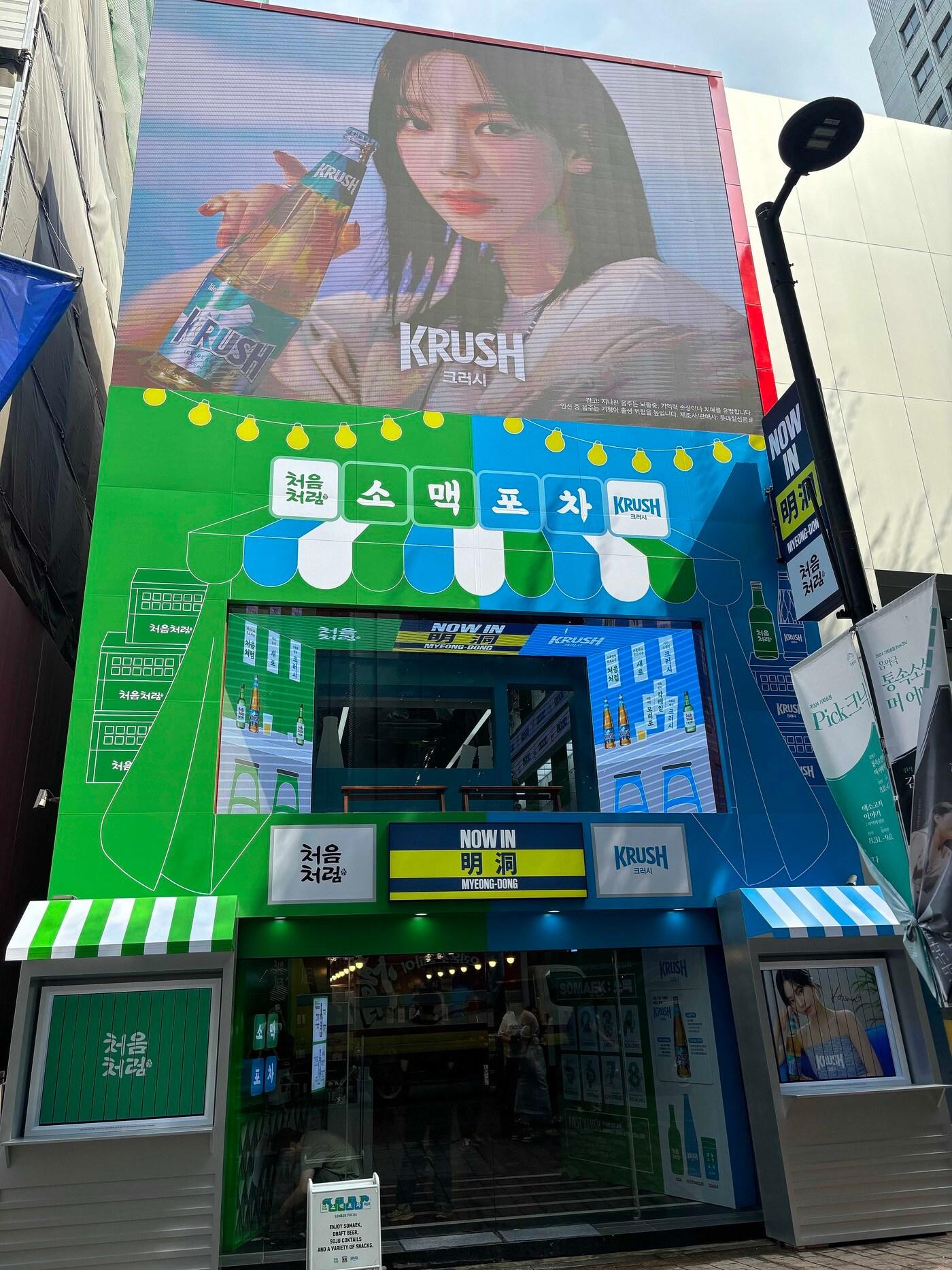 본문 이미지 - (롯데칠성음료 제공)