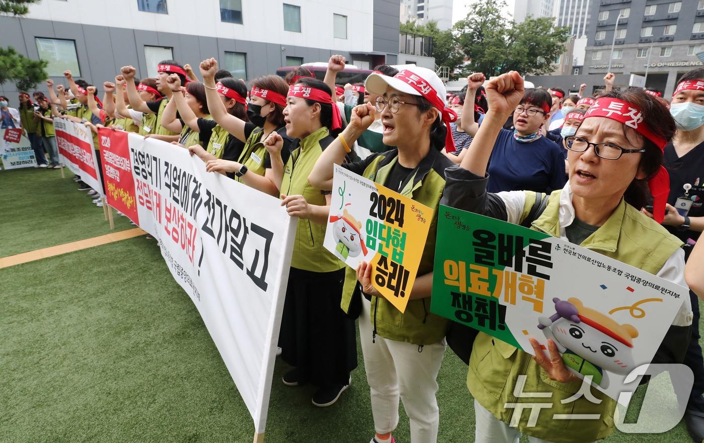 본문 이미지 - 보건의료노조 국립중앙의료원지부 노조원들이 26일 서울 중구 국립중앙의료원에서 총파업 투쟁 선전전을 갖고 구호를 외치고 있다. 2024.8.26/뉴스1 ⓒ News1 박세연 기자