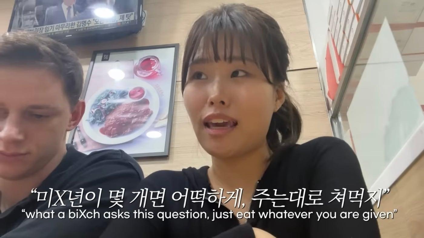 본문 이미지 - ('조이차니' 갈무리)