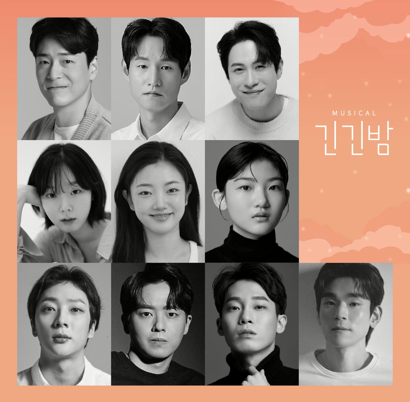 본문 이미지 - 뮤지컬 &#39;긴긴밤&#39; 캐스팅 라인업&#40;라이브러리컴퍼니 제공&#41;