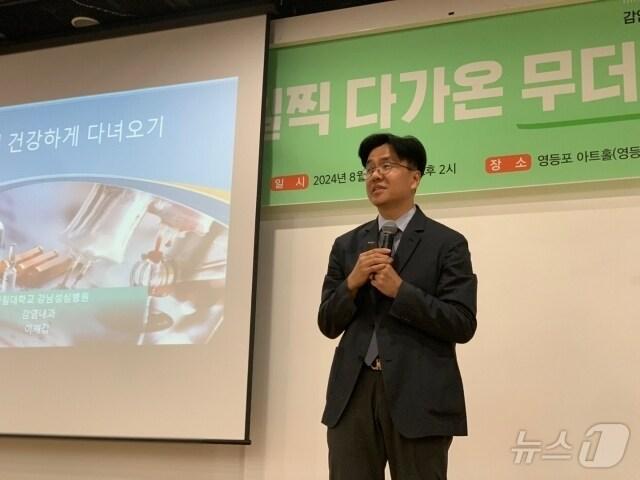 본문 이미지 - 이재갑 한림대 강남성심병원 감염내과 교수(노원구 제공) 