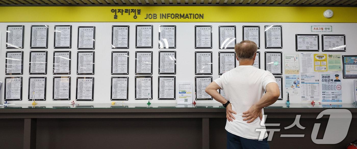 본문 이미지 - 서울 마포구 서울서부고용복지플러스센터를 찾은 중장년 구직자가 일자리정보를 살펴보고 있다. 2024.8.26/뉴스1 ⓒ News1 박지혜 기자