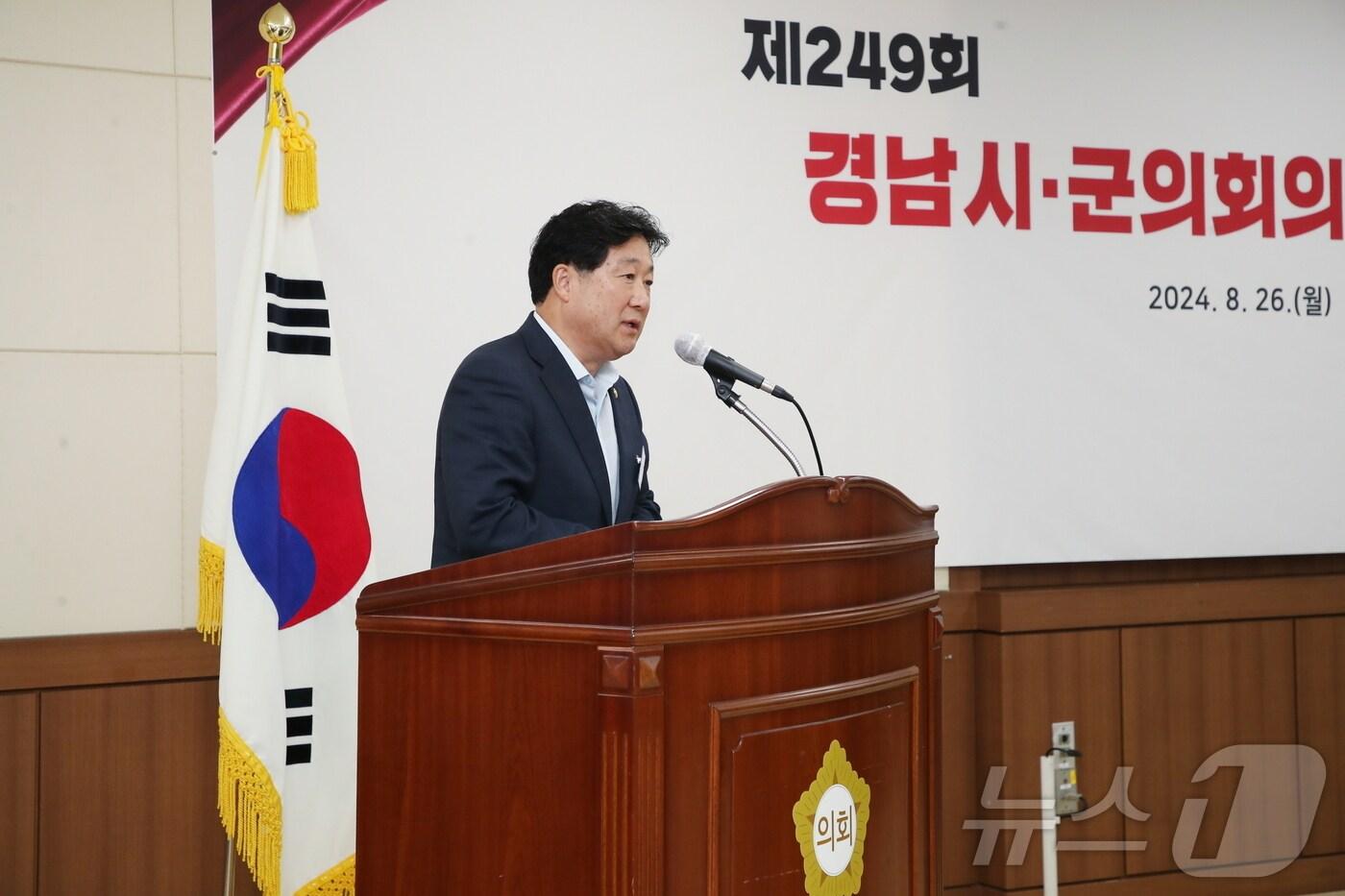 본문 이미지 - 26일 창원시의회에서 열린 경남시군의회의장협의회에서 협의회장으로 선출된 허홍 밀양시의회 의장이 취임 소감을 말하고 있다. (밀양시의회 제공)
