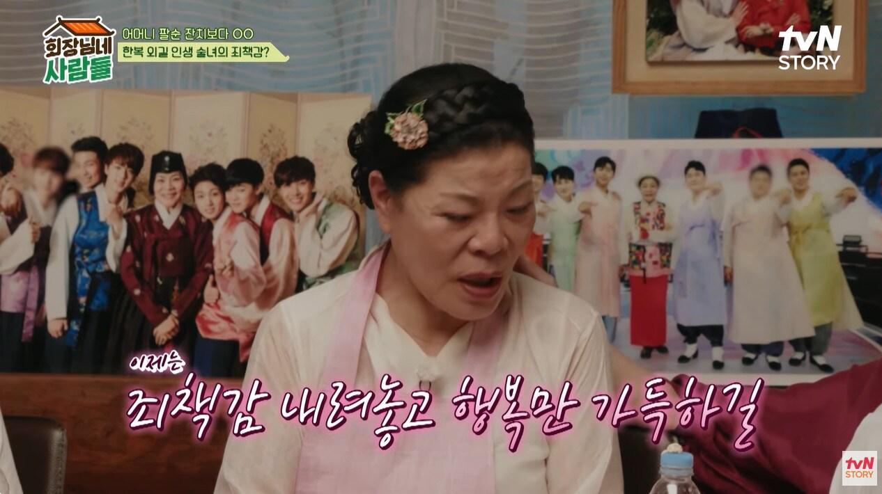 본문 이미지 - 사진=tvN 유튜브 채널 영상 갈무리