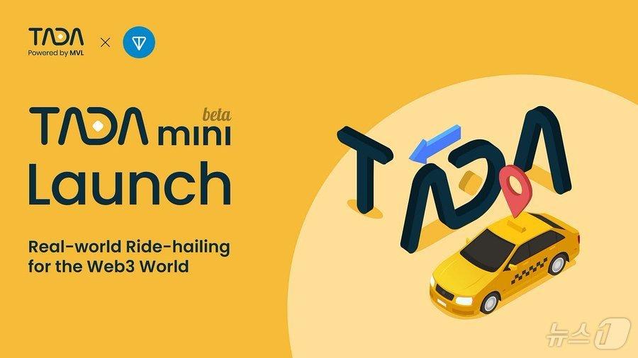 본문 이미지 - 엠블(MVL) 트위터 갈무리.