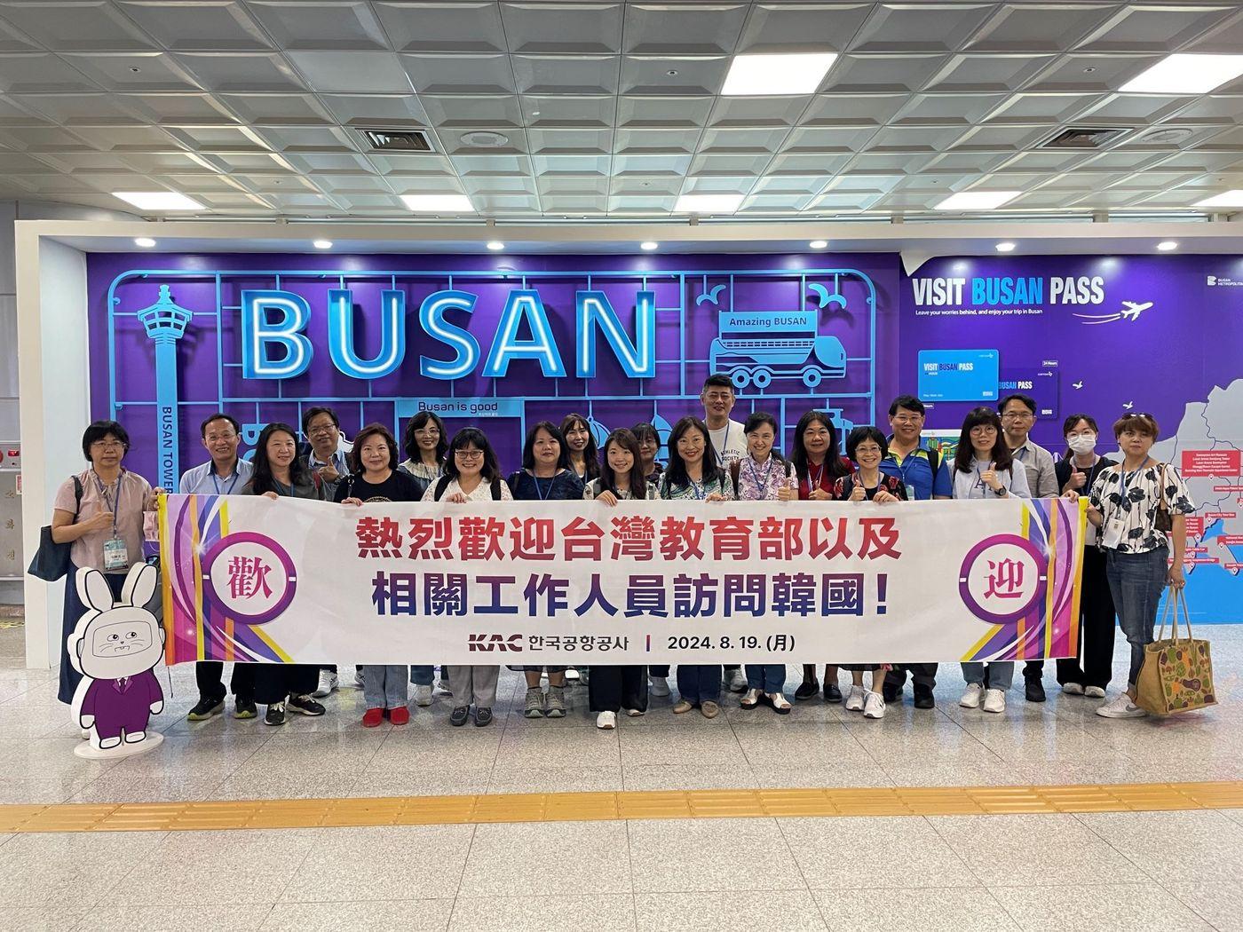 본문 이미지 - 김해공항으로 입국한 대만 교육관계자들이 기념촬영을 하고 있다.&#40;한국공항공사 제공&#41;