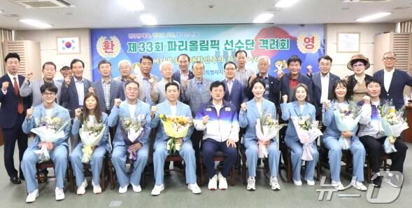 본문 이미지 - 26일 전북특별자치도체육회에서 ‘파리올림픽 출전 전북 선수 격려회’가 개최됐다.(전북체육회 제공)/뉴스1