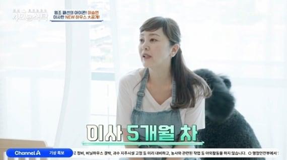 본문 이미지 - 채널A &#39;절친 토큐멘터리 4인용식탁&#39;