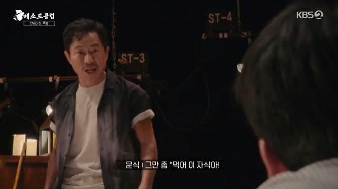 본문 이미지 - KBS 2TV '메소드클럽' 캡처