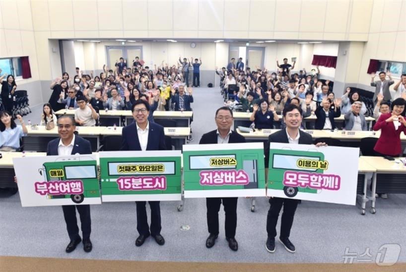 본문 이미지 - 부산시, 부산관광공사, 부산시버스운송사업조합, 부산시장애인복지관협회는 26일 교통약자 이동권 향상을 위한 '버스랑 배프 데이'(BUS BF DAY) 운영 사업 협약을 맺었다.(부산관광공사 제공)