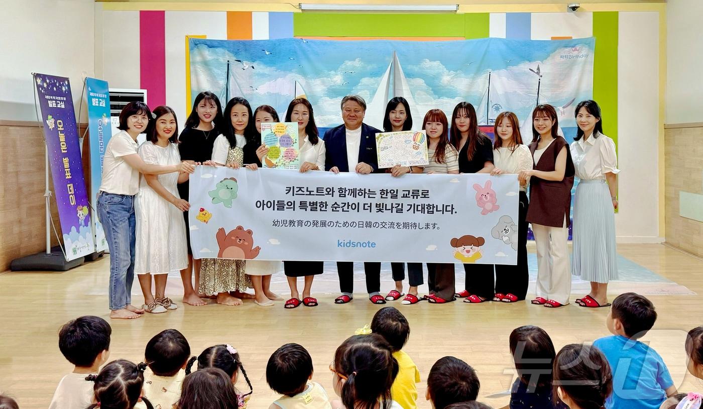 (키즈노트 제공)