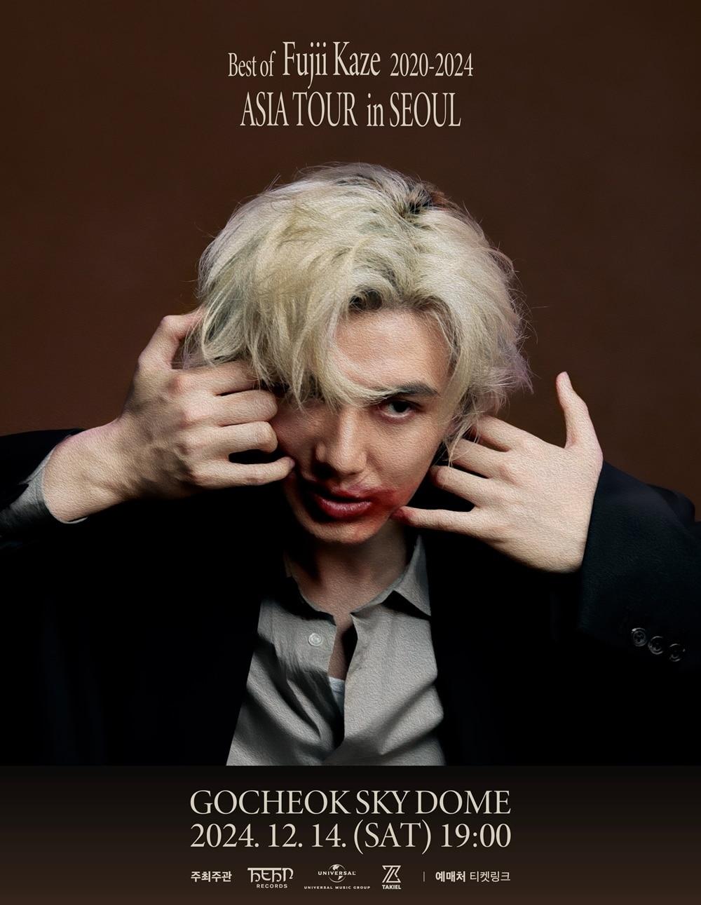 본문 이미지 - 후지이 카제