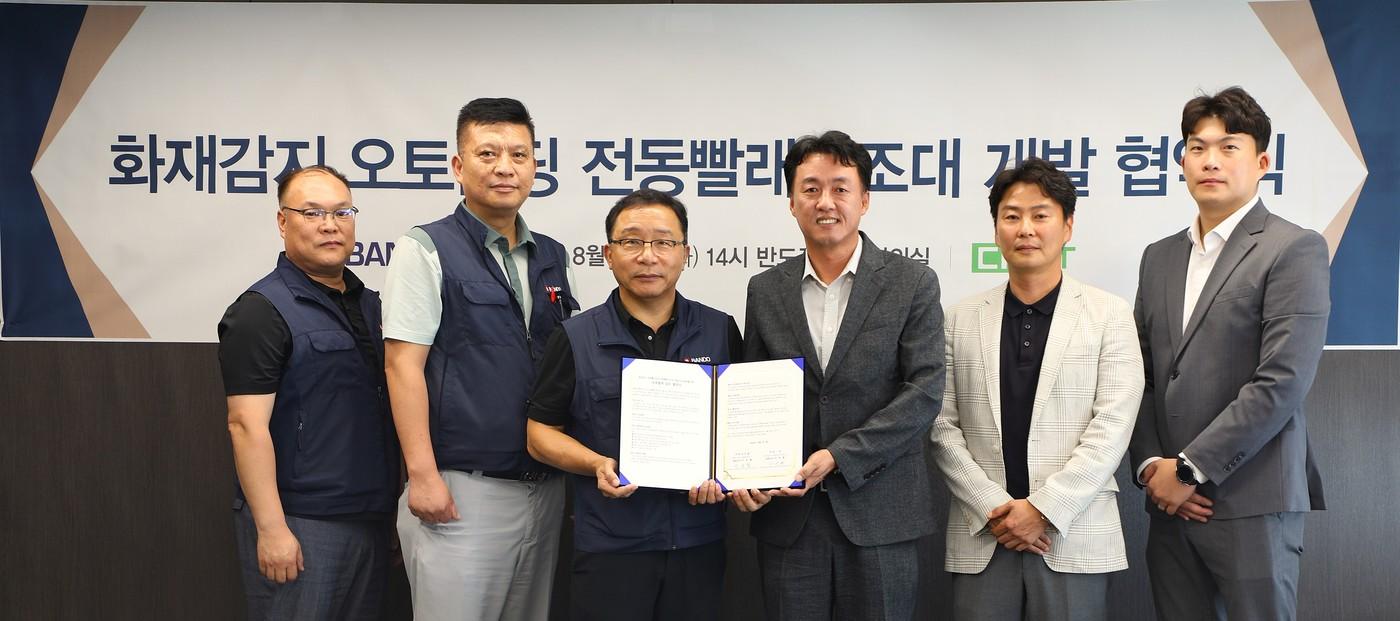 이정렬 반도건설 시공부문 대표(왼쪽에 세 번째), 이경동 씨넷 이사(왼쪽에서 네 번째) 외 임직원 일동(반도건설 제공).