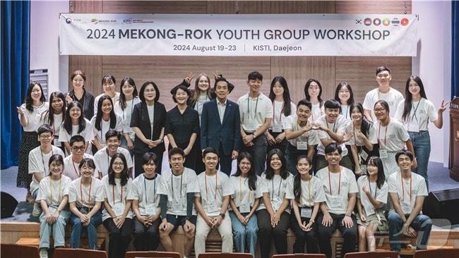 본문 이미지 - 2024 한-메콩 유스그룹 워크숍 참가자들이 기념촬영을 하고 있다. (과기정보연 제공) /뉴스1