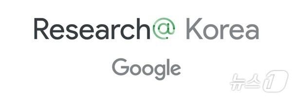 본문 이미지 - 구글 리서치앳 코리아 로고