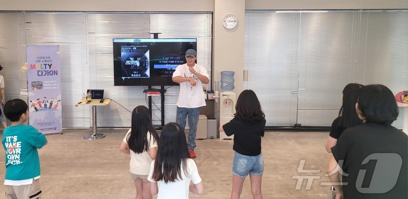 배재대 산학협력단이 위탁 운영 중인 대전가족센터가 다문화가족 교류 소통공간 프로그램 진로특강을 운영했다.(배재대 제공)/뉴스1