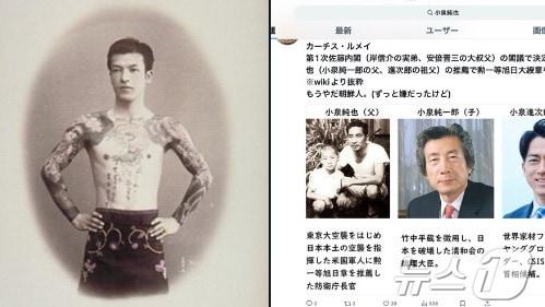 본문 이미지 - 일본 차기 총리 후보군에 있는 고이즈미 신지로 전 환경상이 조선인의 손자라는 근거 없는 소문이 소셜미디어상에 퍼지고 있다. &lt;출처=엑스&#40;X&#41;&gt;