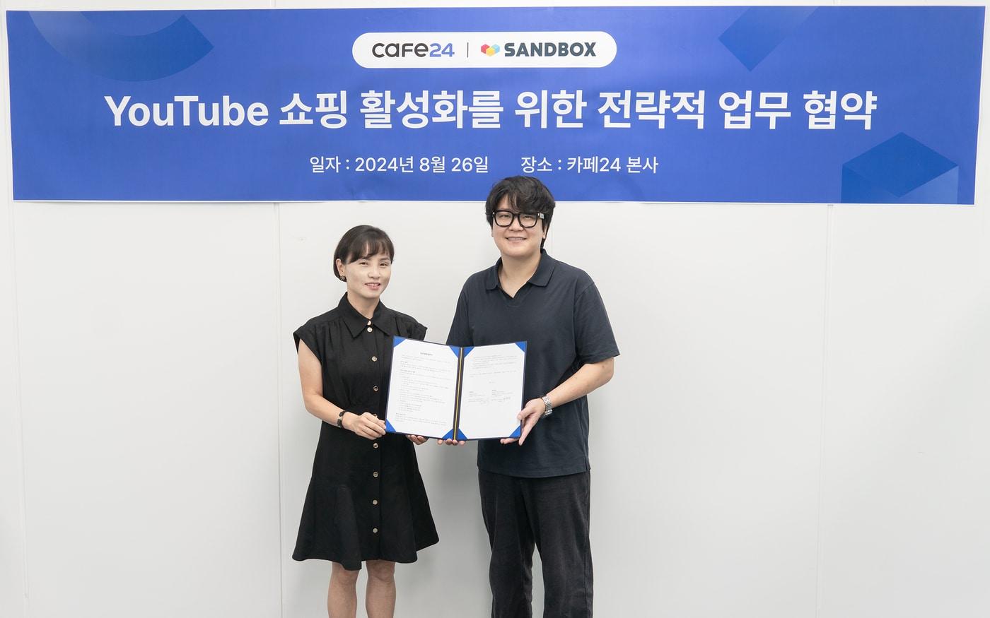 본문 이미지 - 송종선 카페24 MI본부장(왼쪽)과 이필성 샌드박스네트워크 대표가 업무협약 직후 기념사진을 찍고 있다.