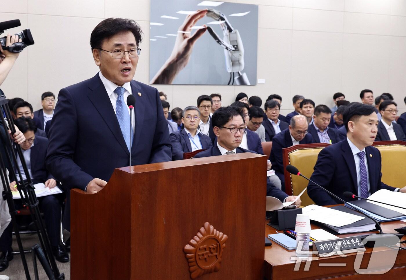 본문 이미지 - 유상임 과학기술정보통신부 장관이 27일 오전 서울 여의도 국회에서 열린 과학기술정보방송통신위원회 전체회의에서 제안설명을 하고 있다. 2024.8.27/뉴스1 ⓒ News1 구윤성 기자