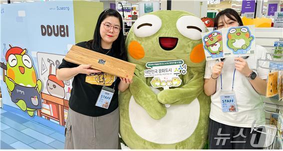 본문 이미지 - 대구 수성문화재단 관계자들이 이마트 만촌점에서 뚜비 굿즈를 판매하고 있다. (수성문화재단 제공)