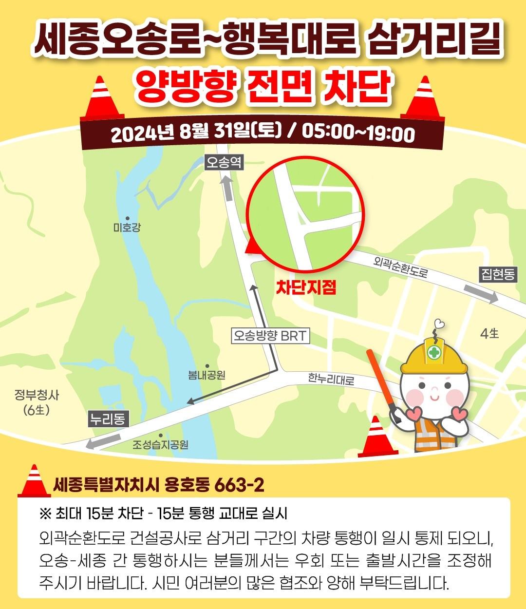 본문 이미지 - (행복청 제공)