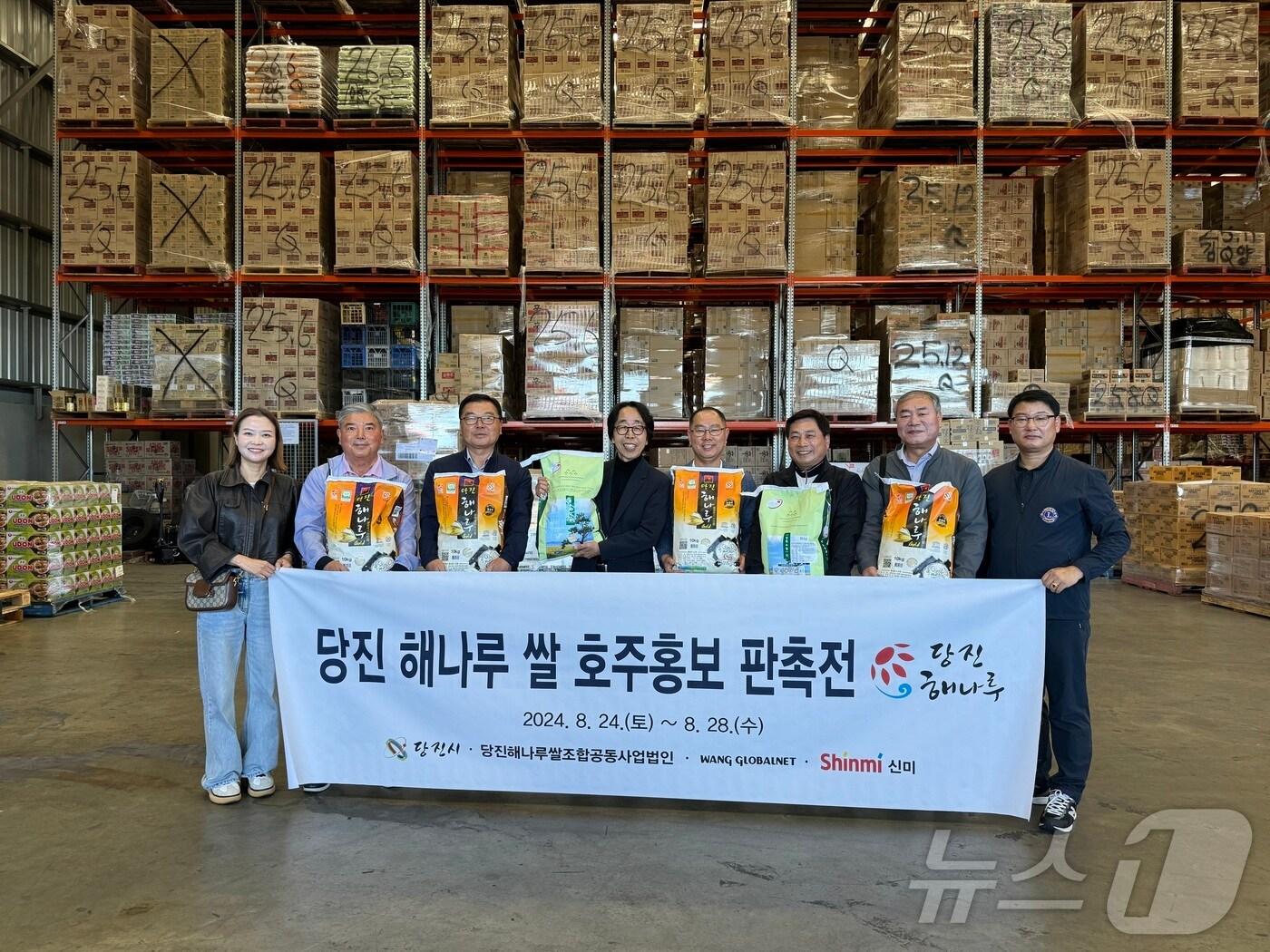 본문 이미지 - 당진 해나루쌀 호주 수출 확대 업무협약을 체결한 뒤 관계자들이 기념촬영을 하고 있다. (당진시 제공) /뉴스1
