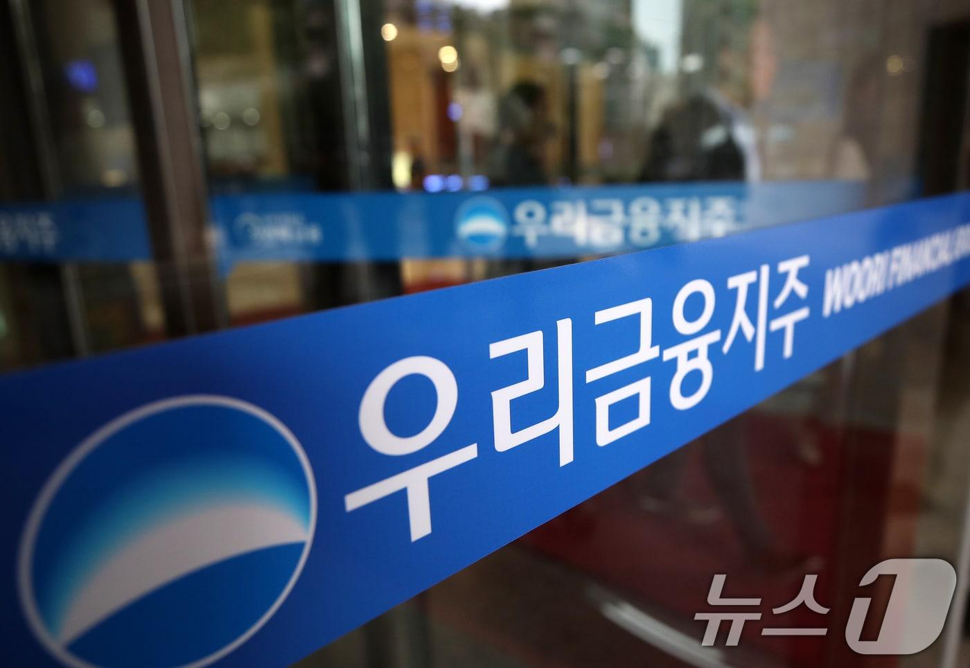 /뉴스1 ⓒ News1 오대일 기자