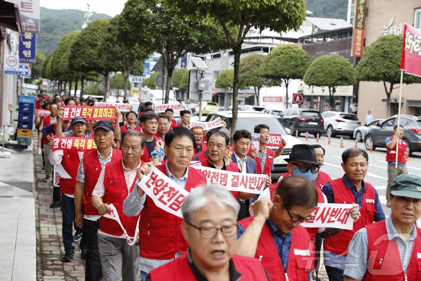 본문 이미지 - 단양군이장협의회 거리행진.(단양군 제공)2024.8.27/뉴스1