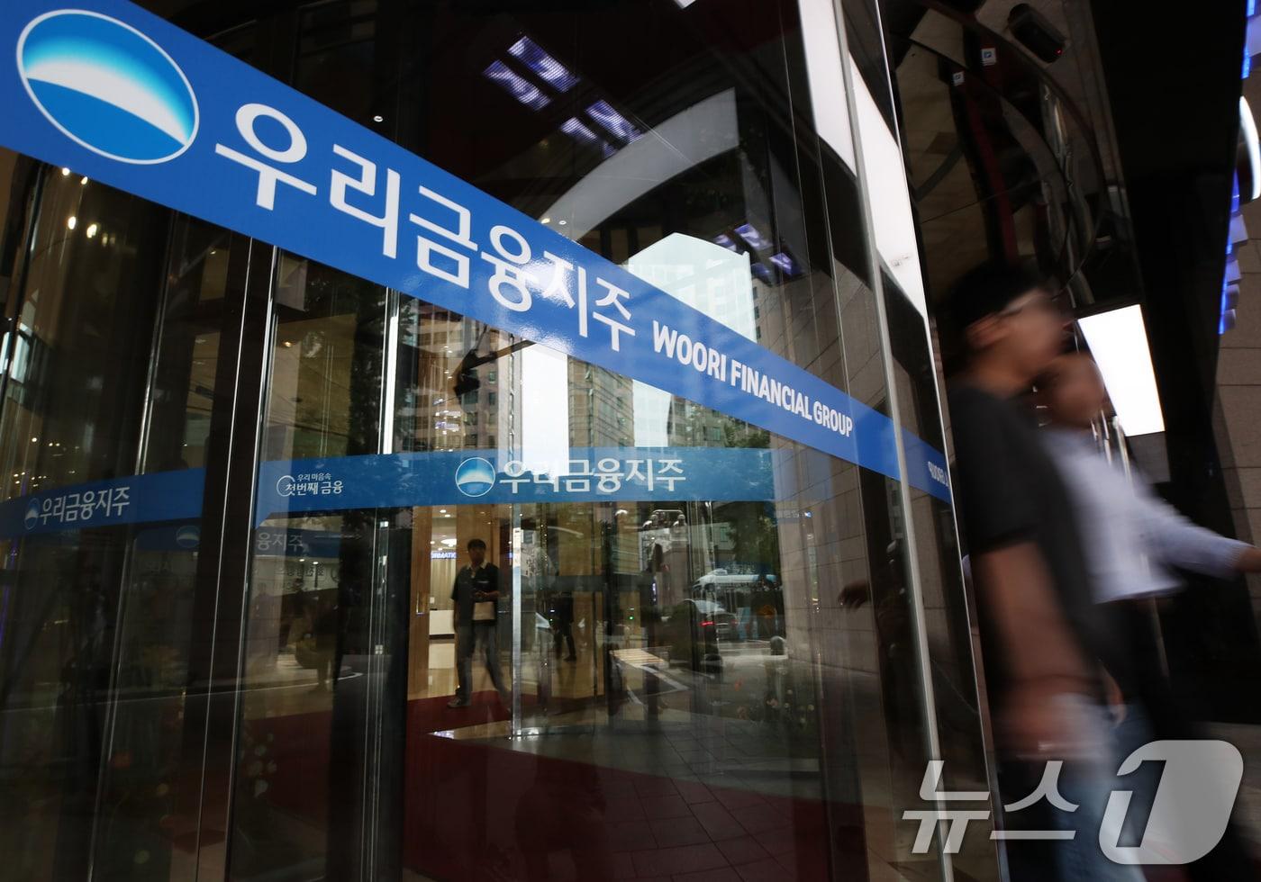 본문 이미지 -  27일 오전 압수수색이 진행 중인 서울 중구 우리은행 본점 모습. 2024.8.27/뉴스1 ⓒ News1 오대일 기자