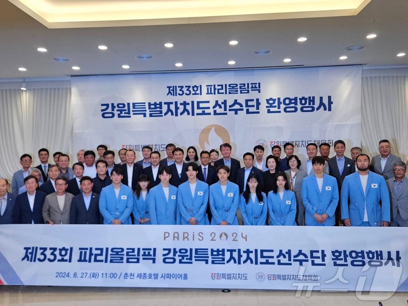본문 이미지 -  27일 강원 춘천 세종호텔에서 열린 2024 파리올림픽 도 선수단 환영행사가 끝난 뒤 김진태 강원도지사, 김시성 도의장, 선수 등이 기념촬영을 하고 있다. 2024.8.27 한귀섭 기자