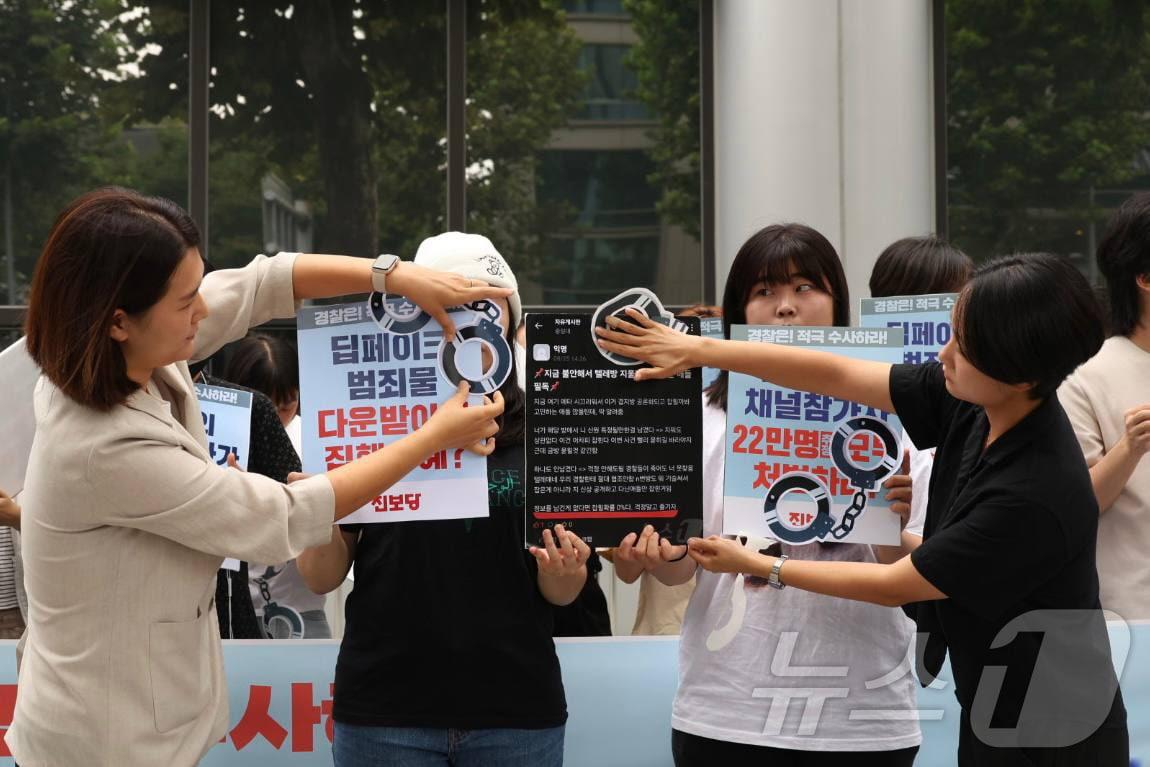 본문 이미지 - 손솔, 홍희진 진보당 딥페이크 성범죄 대응 TF 공동단장이 27일 서울 서대문구 경찰청 앞에서 열린 &#39;딥페이크 성범죄&#39; 경찰의 강력한 대응 및 수사 촉구 기자회견에서 &#39;걱정말고 즐기자&#39;는 내용의 익명글에 수갑 스티커를 붙이고 있다. &#40;진보당 제공&#41; 2024.8.27/뉴스1