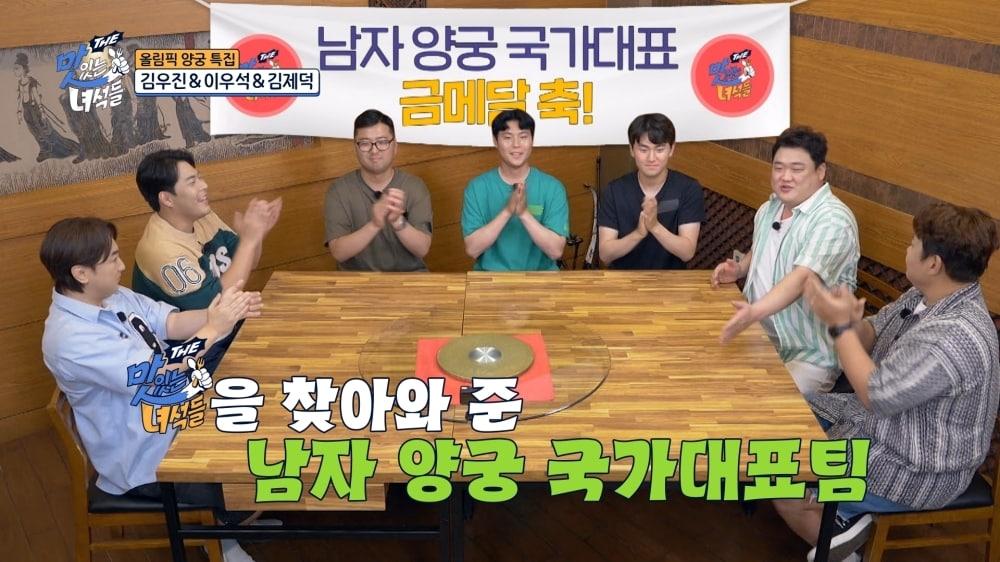 본문 이미지 - 코미디TV