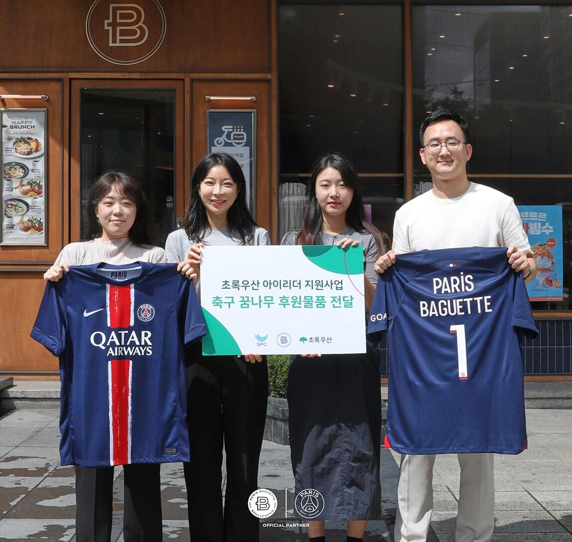 본문 이미지 - (파리바게뜨 제공)