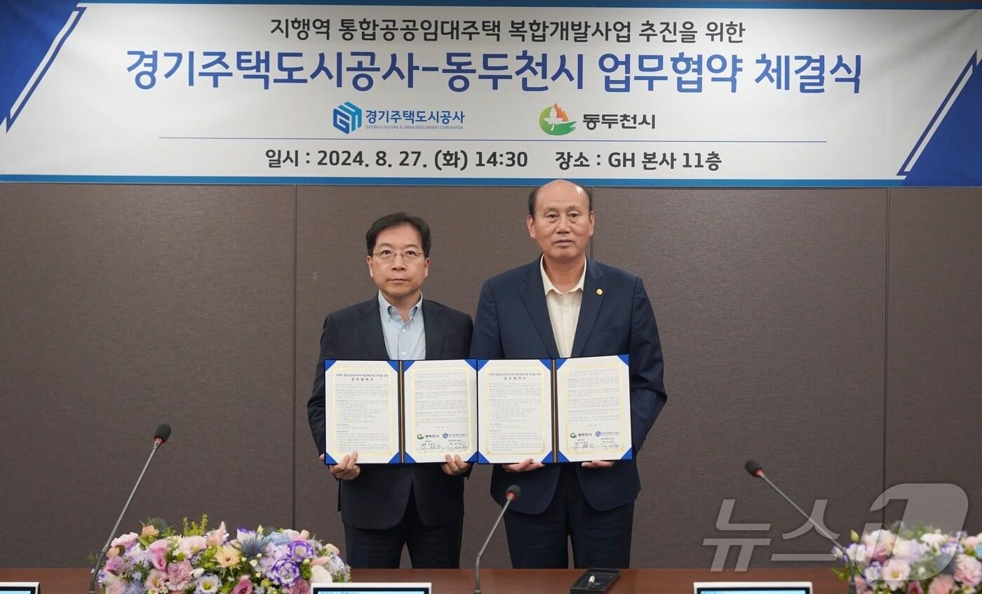 경기주택도시공사 김세용 사장(왼쪽)과 동두천시 박형덕 시장(오른쪽)이 27일 ‘지행역 통합공공임대주택 복합개발사업’에 관한 업무협약을 체결했다.(경기주택도시공사 제공)/