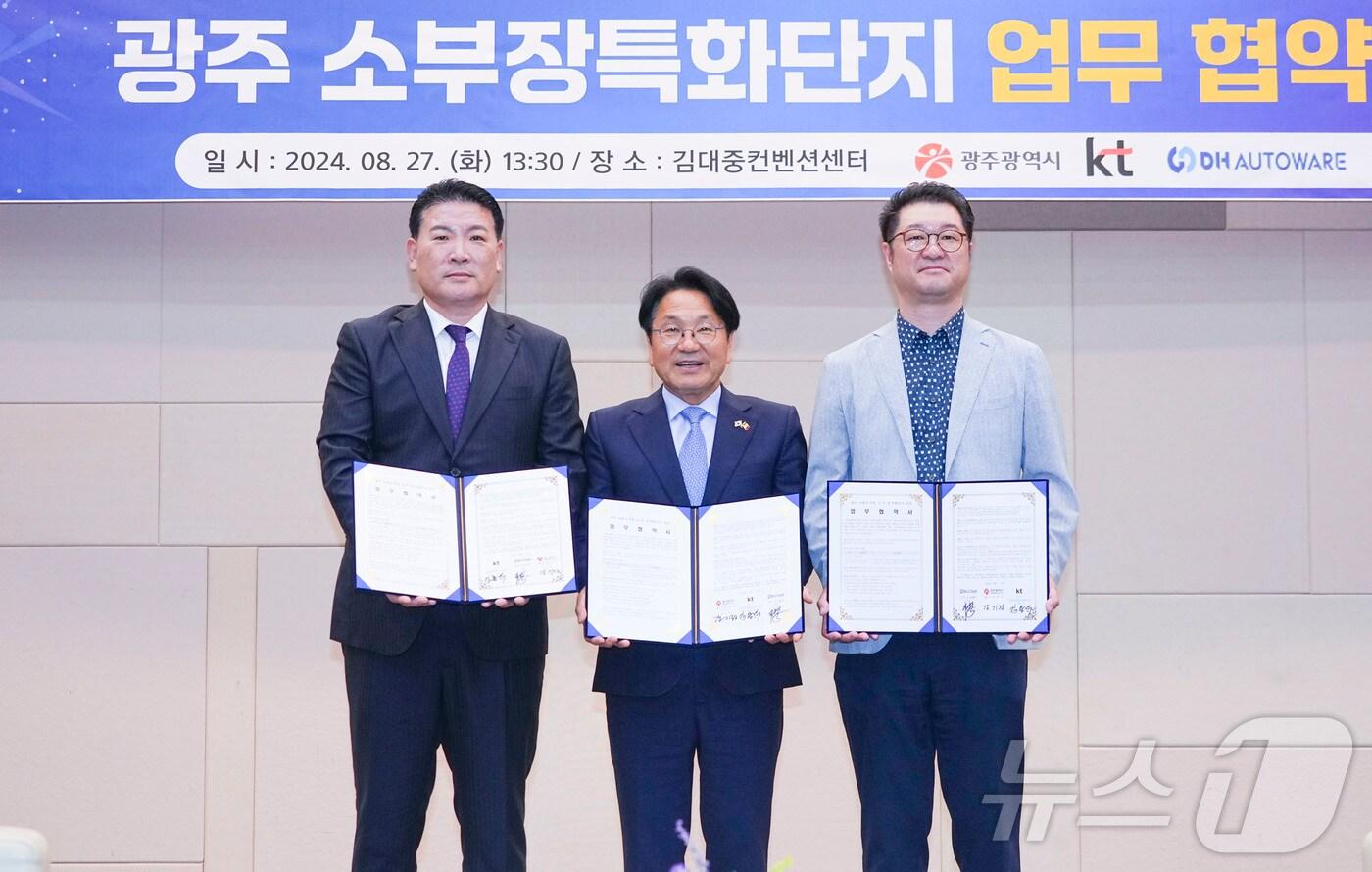 강기정 광주시장이 27일 오후 서구 김대중컨벤션센터에서 광주 자율차부품 소부장 특화단지 선도기업 ㈜DH오토웨어 이정권 DH그룹 회장, 김용남 KT전남전북법인고객본부장과 업무협약을 체결, 기념 촬영을 하고 있다. (광주시 제공)2024.8.27/뉴스1 