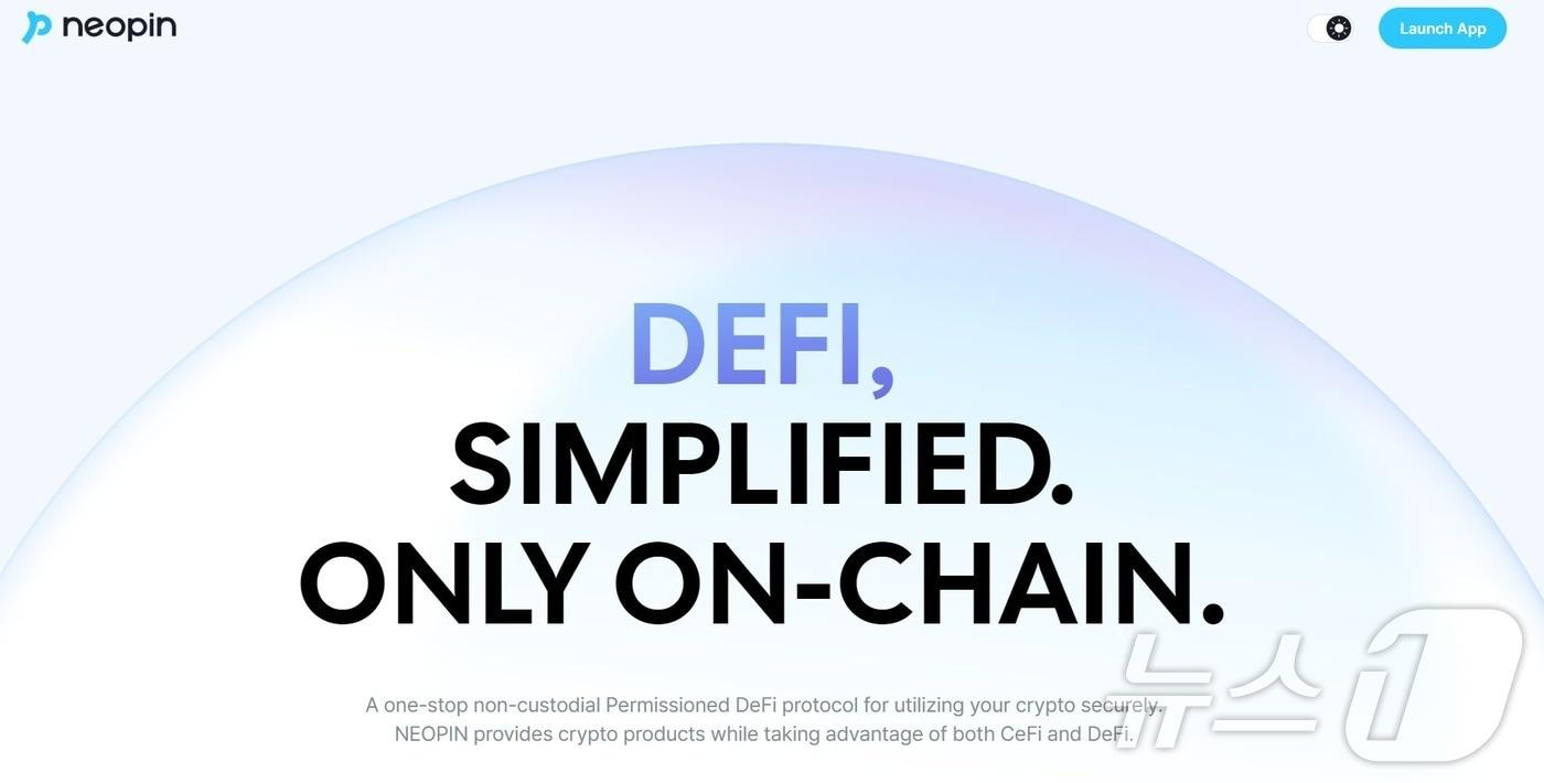 네오위즈그룹의 블록체인 프로젝트 네오핀. (네오핀 공식 홈페이지 갈무리)