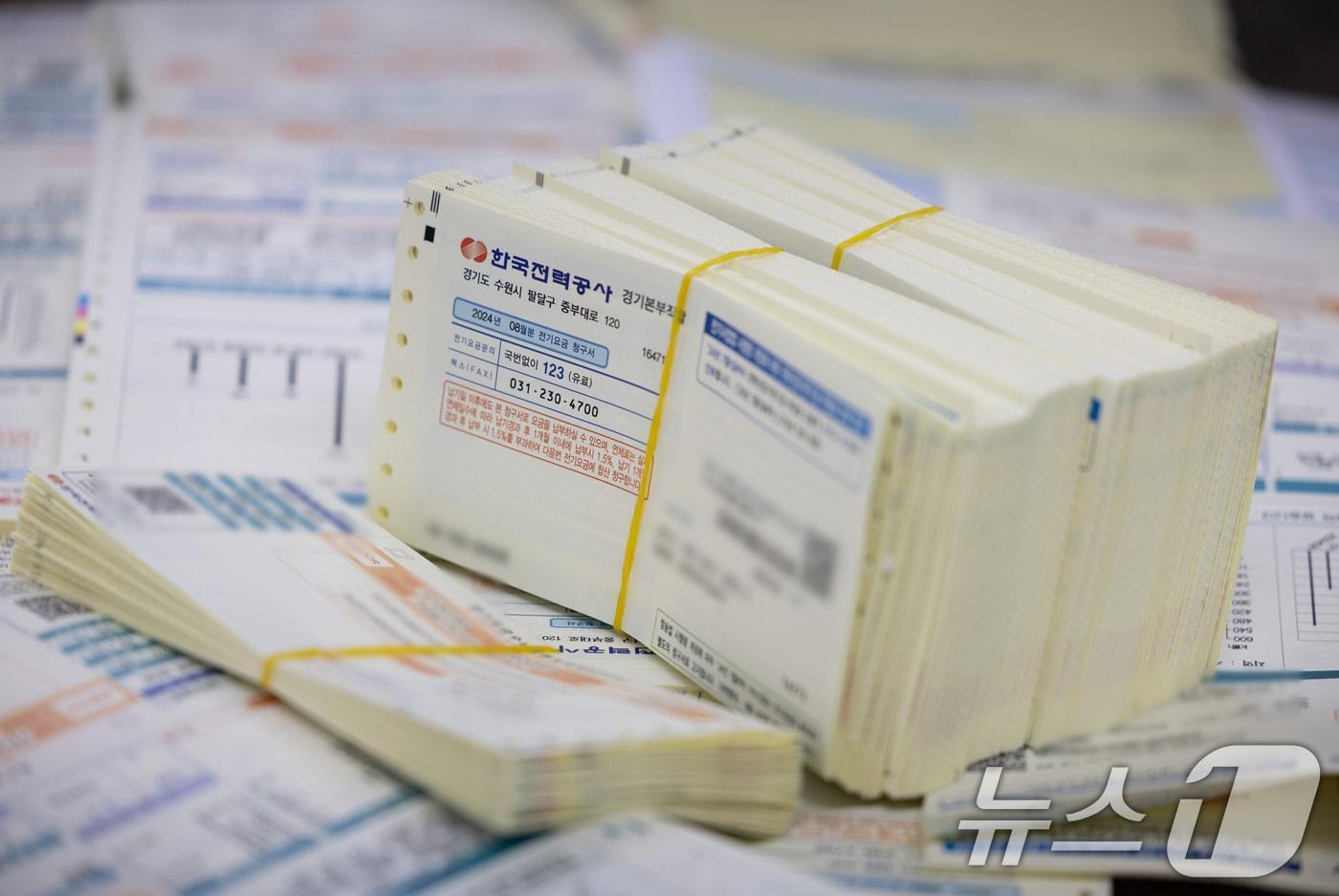 본문 이미지 - 전기요금 고지서. 2024.8.27/뉴스1 ⓒ News1 이재명 기자