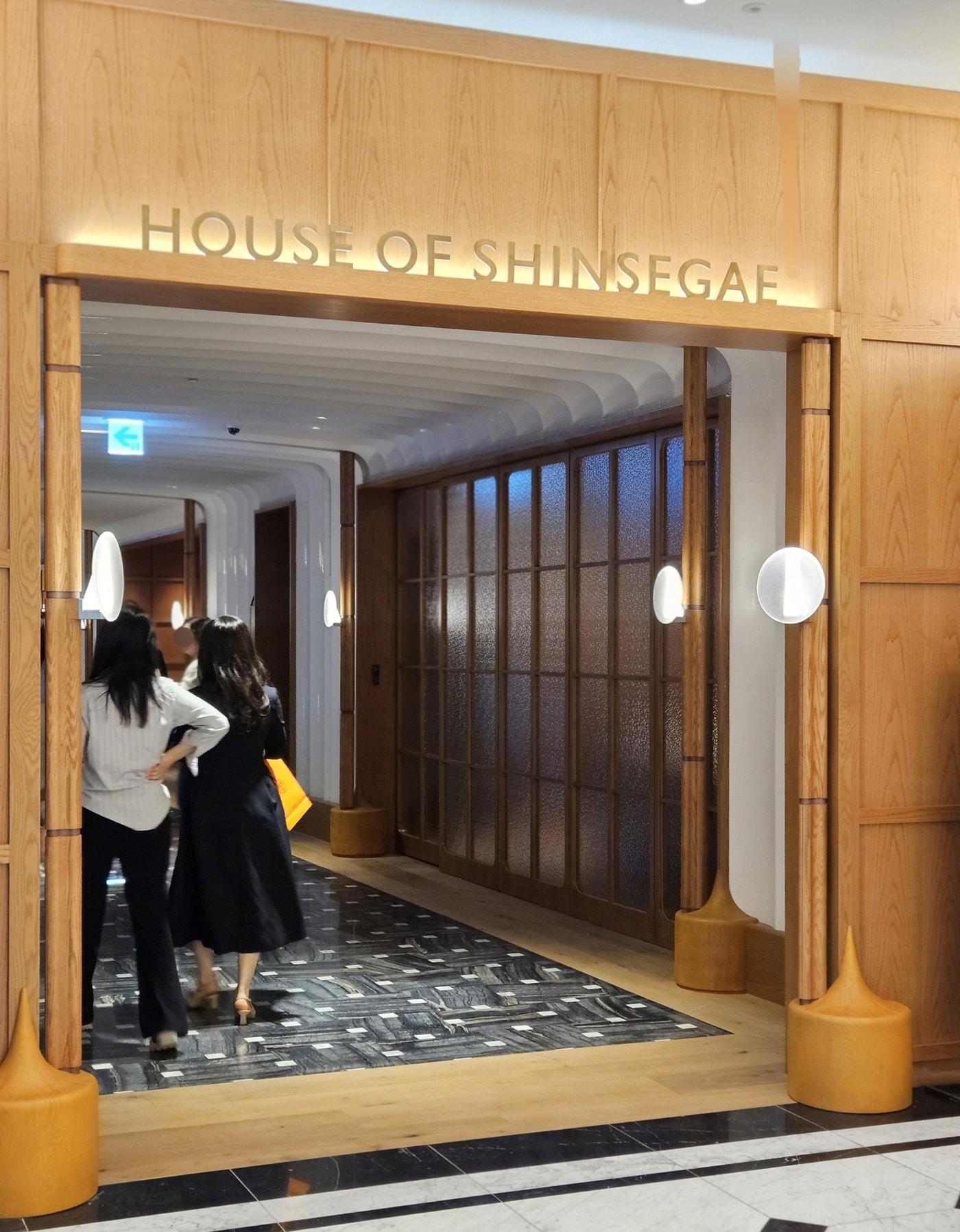 본문 이미지 - 하우스 오브 신세계 입구.(신세계백화점 제공)