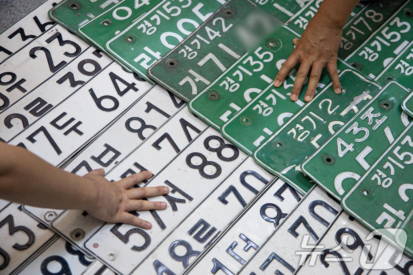 본문 이미지 - 경기도 31개 시·군이 체납차량 일제단속에 나선 27일 오후 경기도 의왕시 고천동 의왕시청 징수과 사무실에서 직원들이 영치한 번호판을 확인하고 있다.. 자료사진 2024.8.27/뉴스1 ⓒ News1 이재명 기자