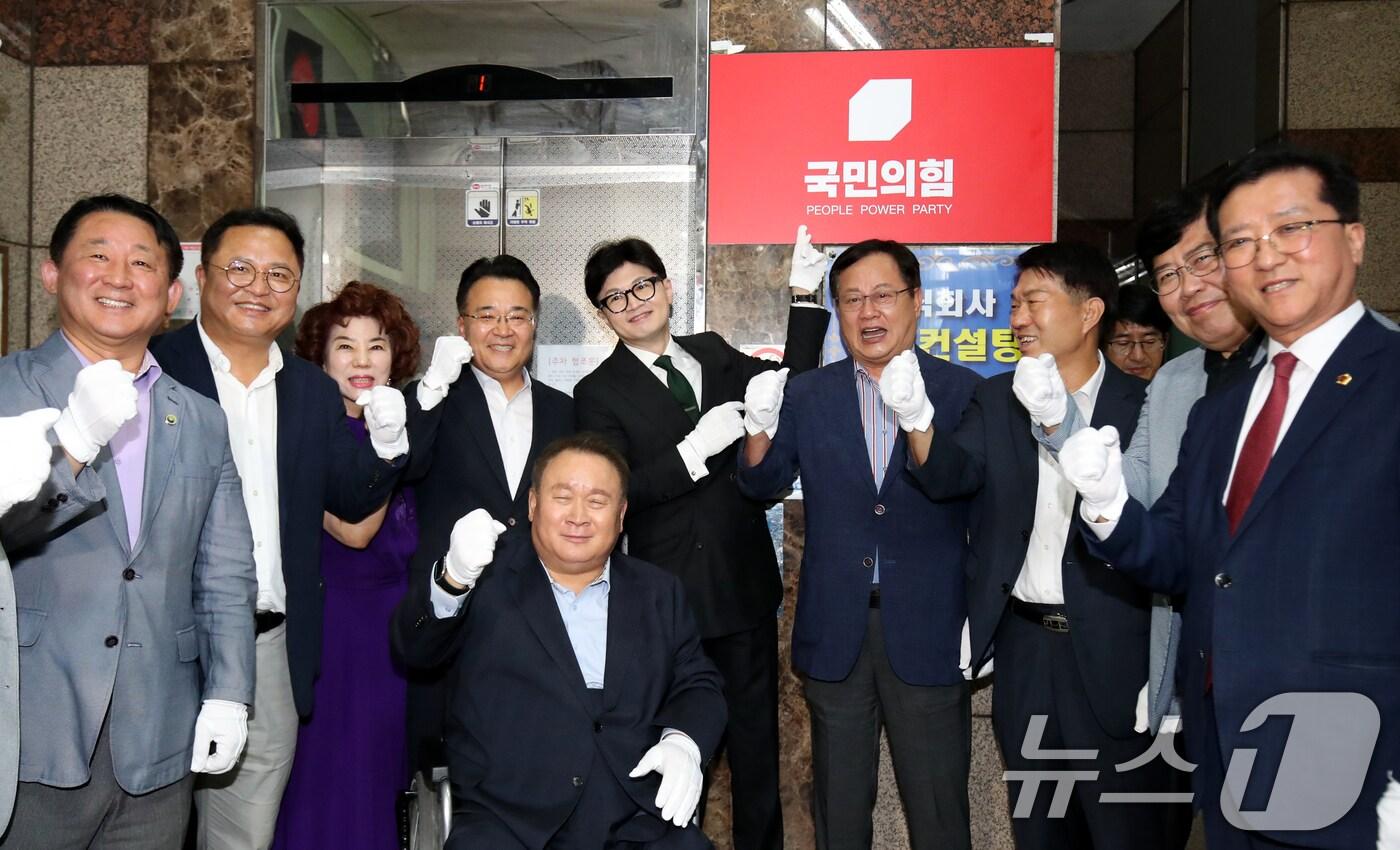  대전시당 이전 개소식 현판식 모습. 2024.8.27/뉴스1 ⓒ News1 김기태 기자