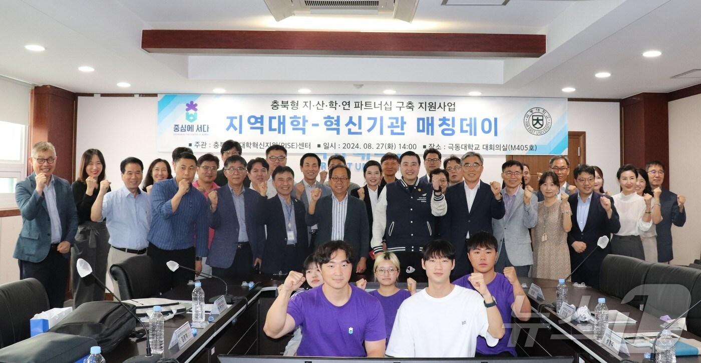 27일 극동대학교는 지역혁신중심 대학지원체계(RISE) 관계기관과 협력 방안을 모색했다고 밝혔다. 사진은 단체사진.(극동대 제공)2024.8.27/뉴스1 