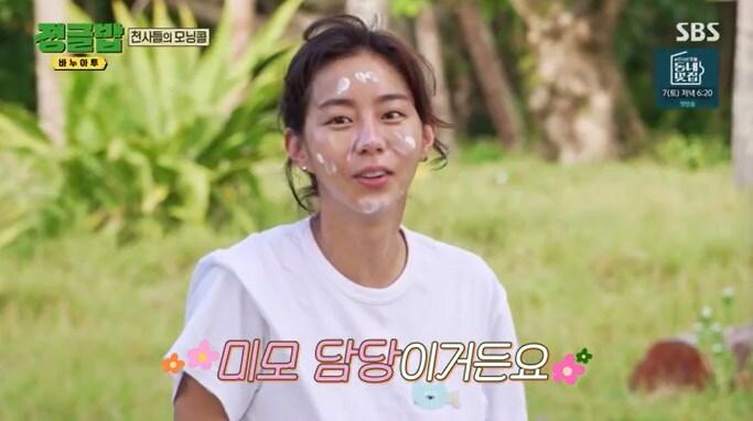 본문 이미지 - SBS '정글밥' 캡처