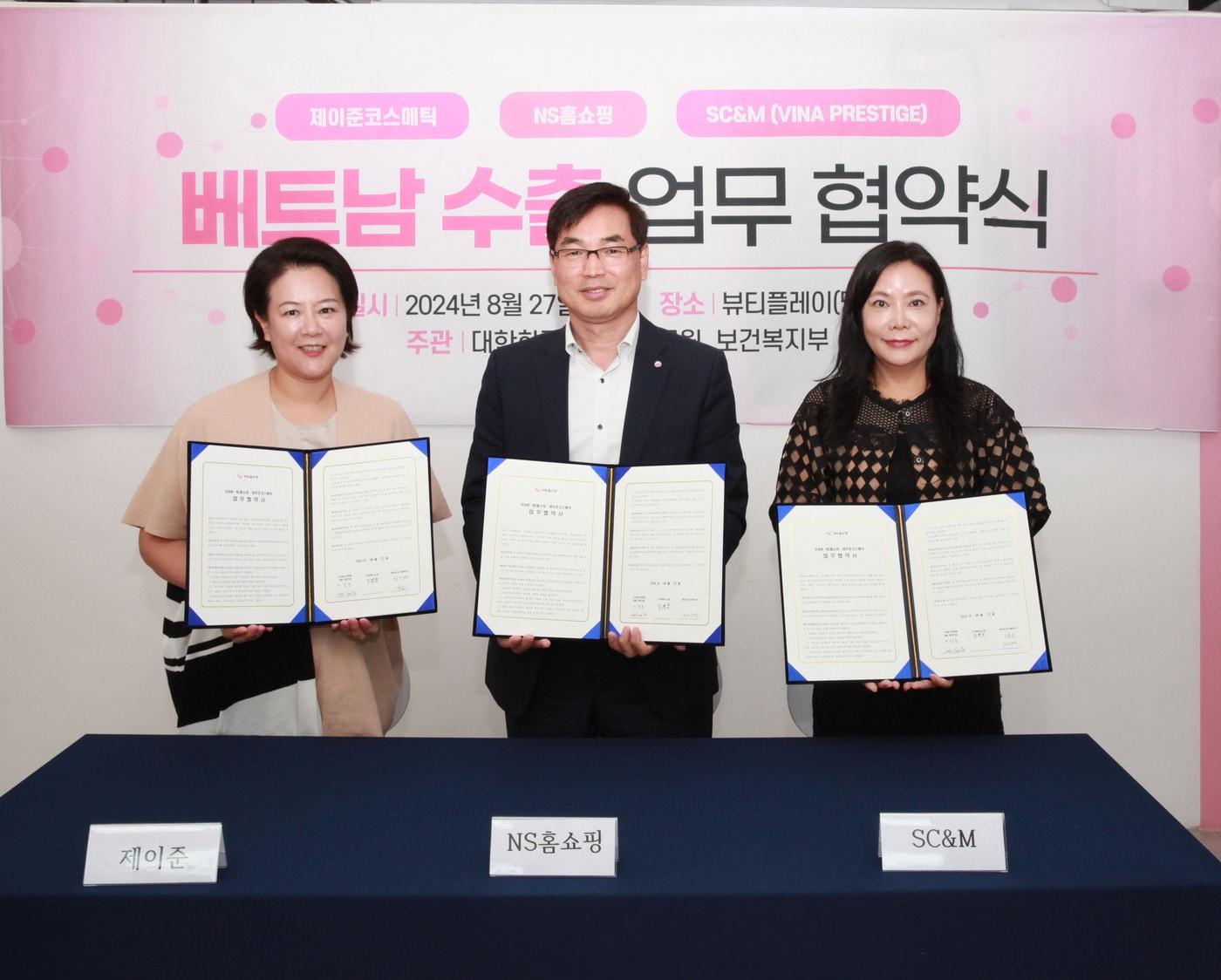 본문 이미지 - 왼쪽부터 제이준코스메틱 하지연 이사, NS홈쇼핑 고객지원본부 김갑종 전무, SC&M 이선옥  CEO(NS홈쇼핑 제공).