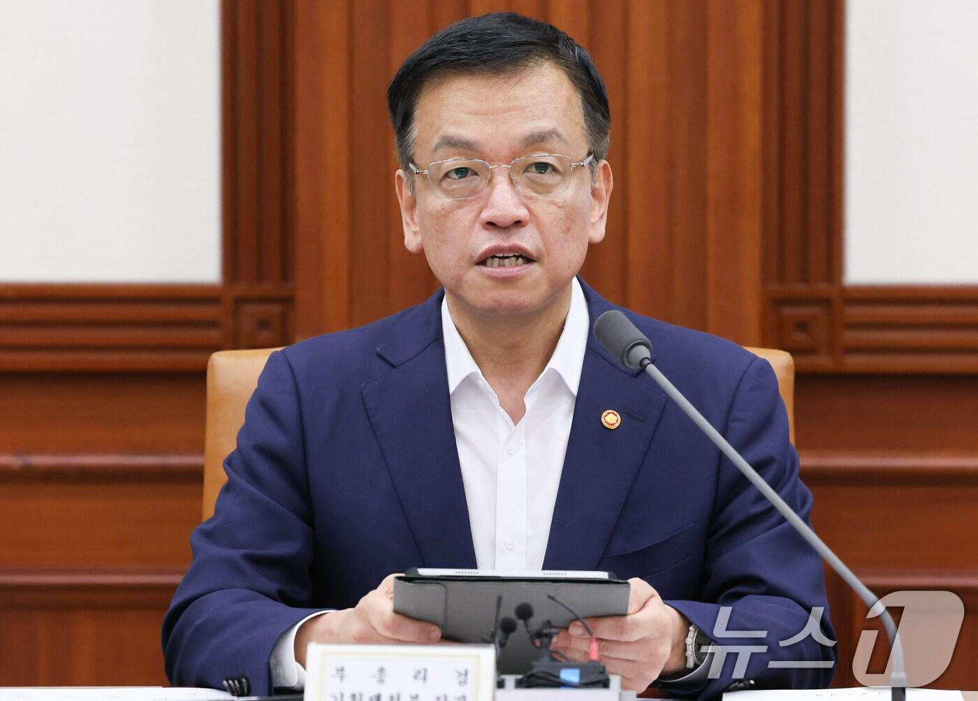 본문 이미지 - 최상목 경제부총리 겸 기획재정부 장관이 28일 서울 종로구 정부서울청사에서 열린 경제관계장관회의에서 모두발언을 하고 있다. 2024.8.28/뉴스1 ⓒ News1 허경 기자